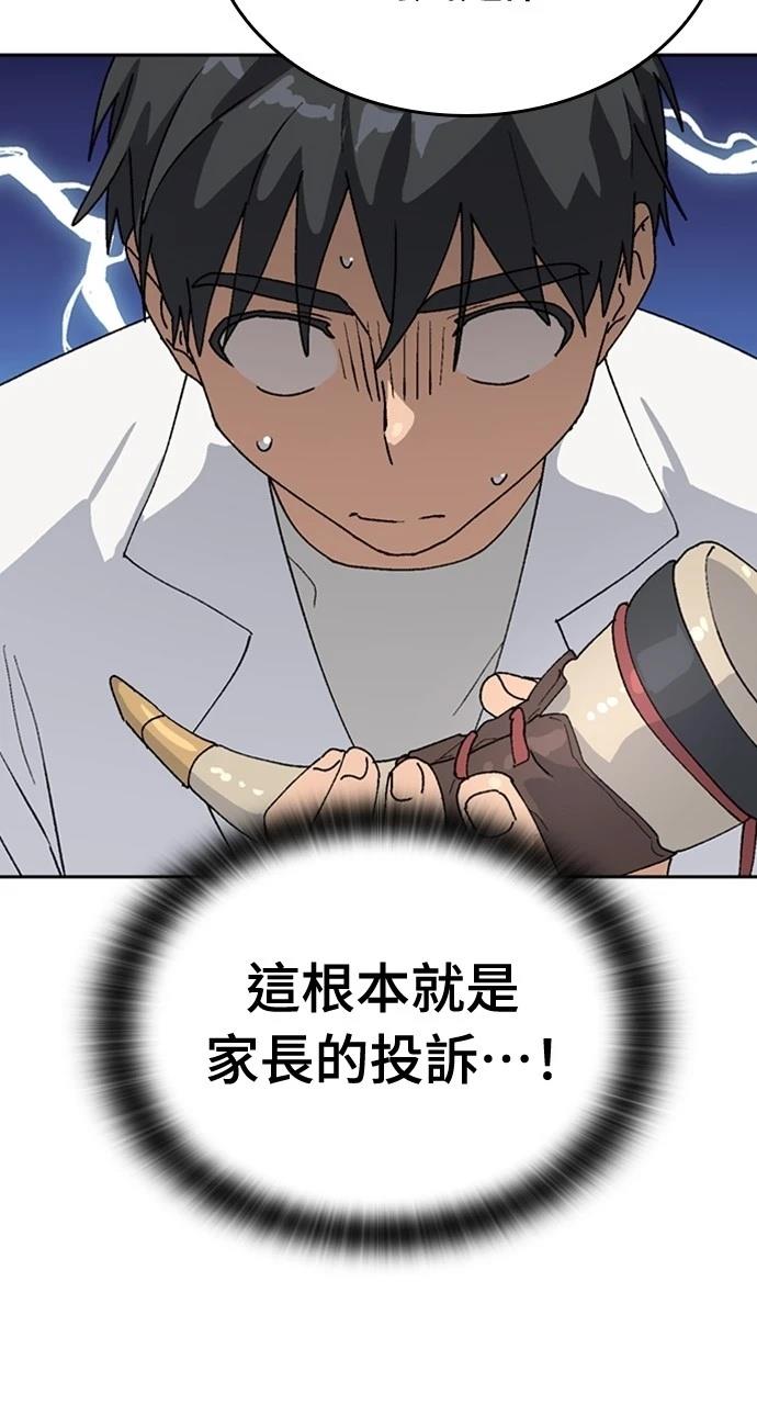 第14话17