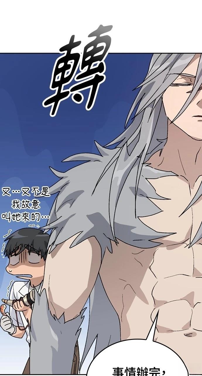 第14话18