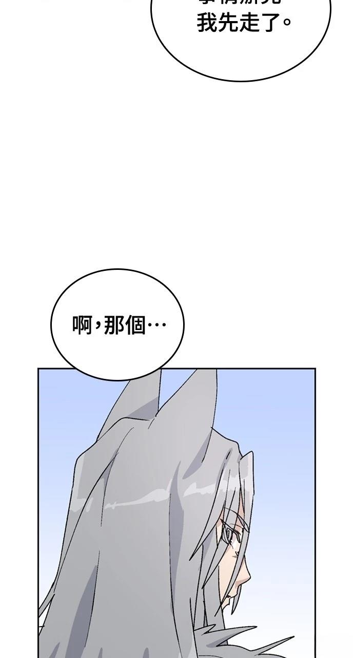 第14话19