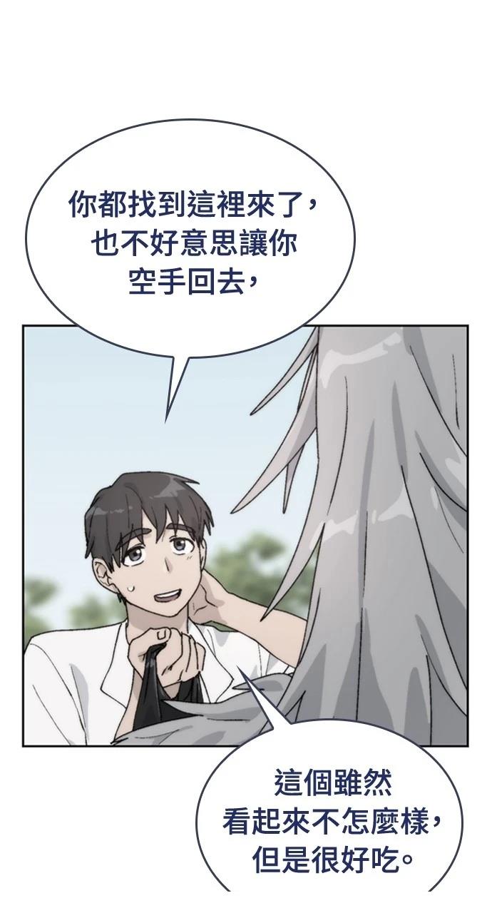 第14话23