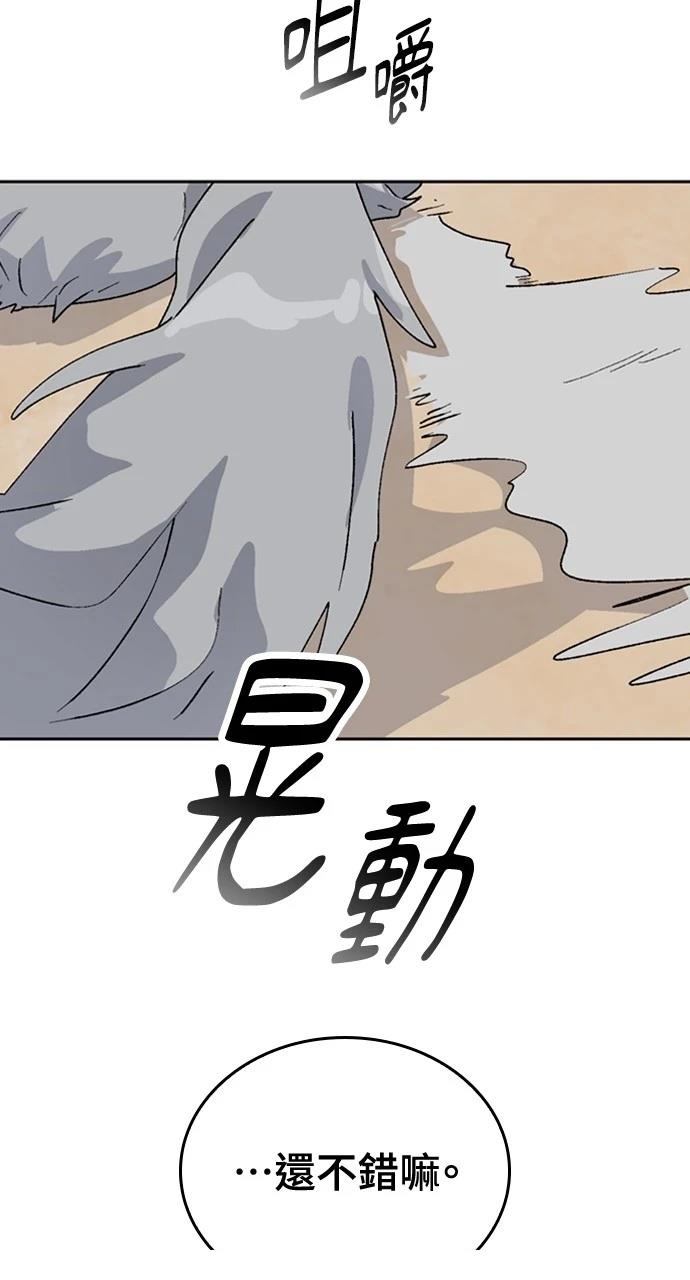 第14话26