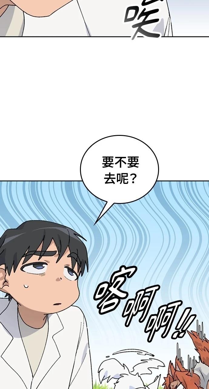 第14话28