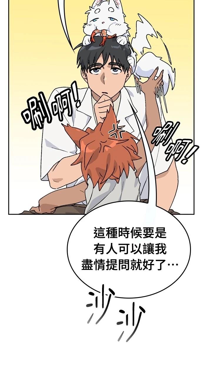 第14话30