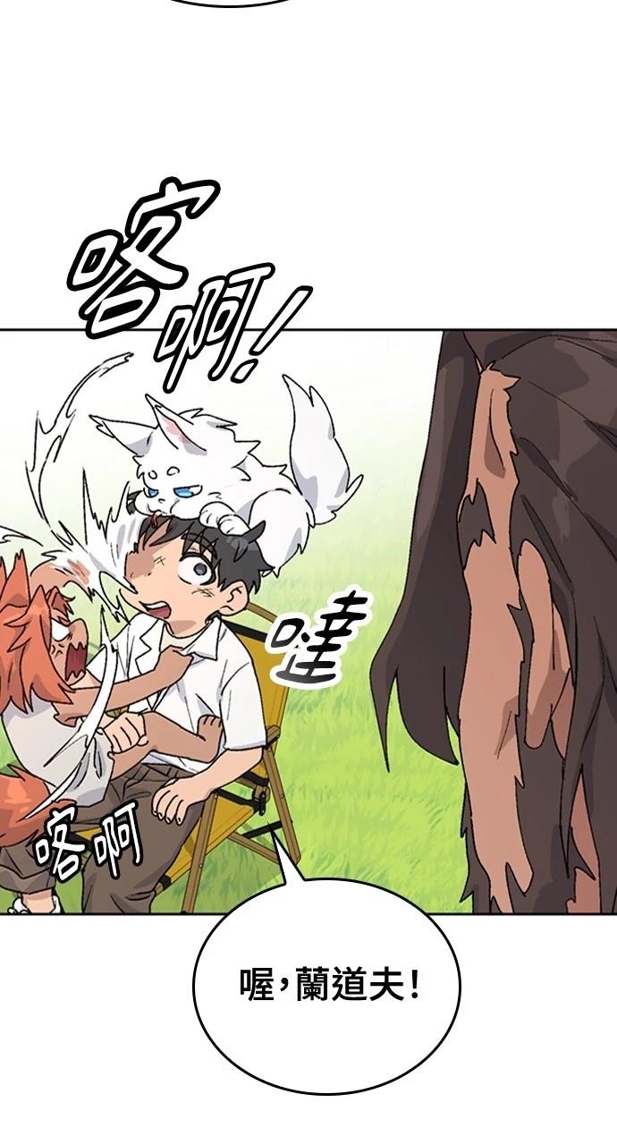 第14话32