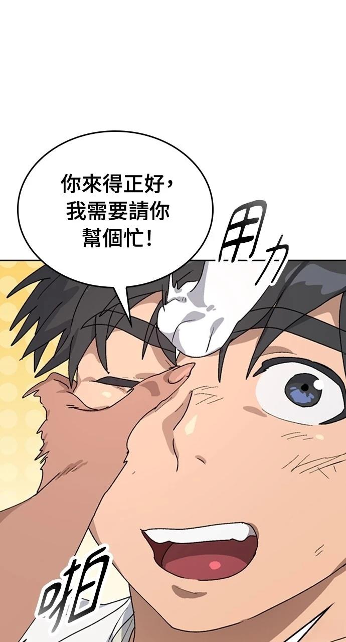 第14话33