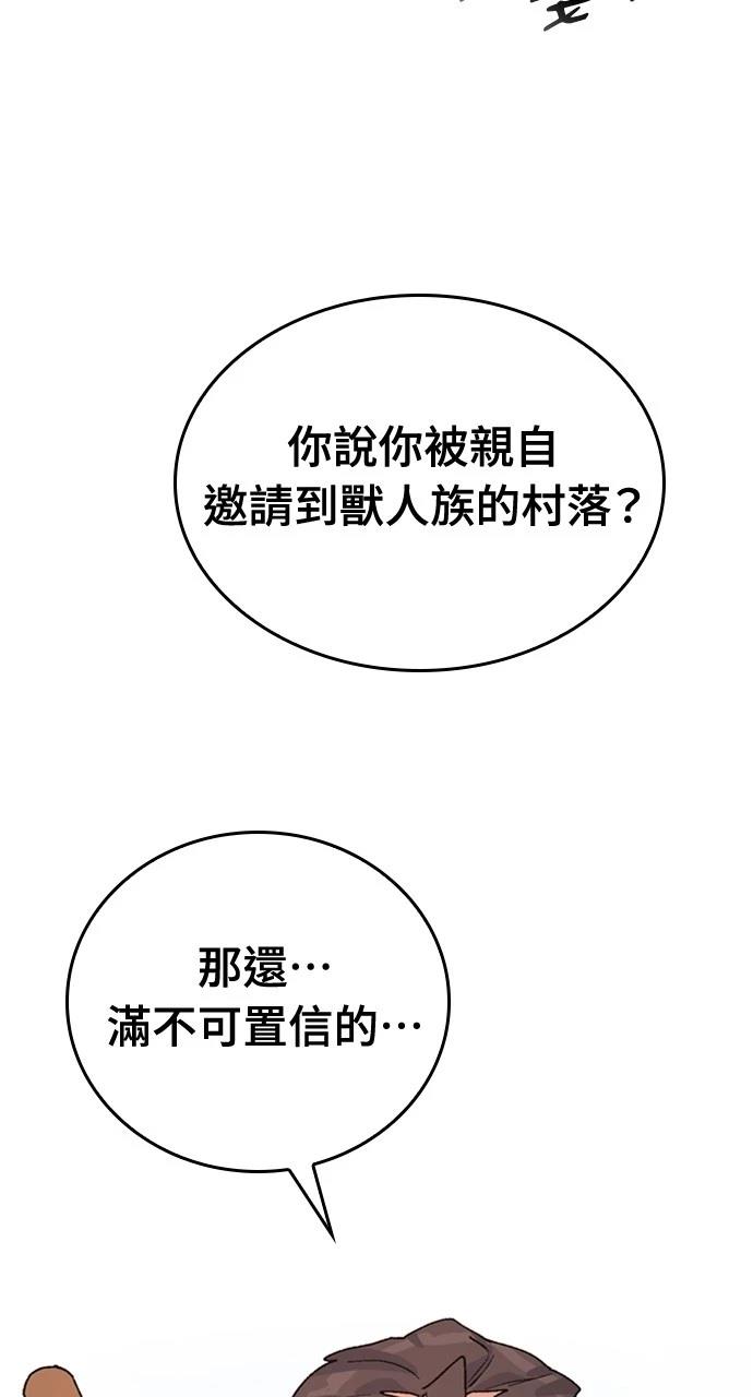 第14话35