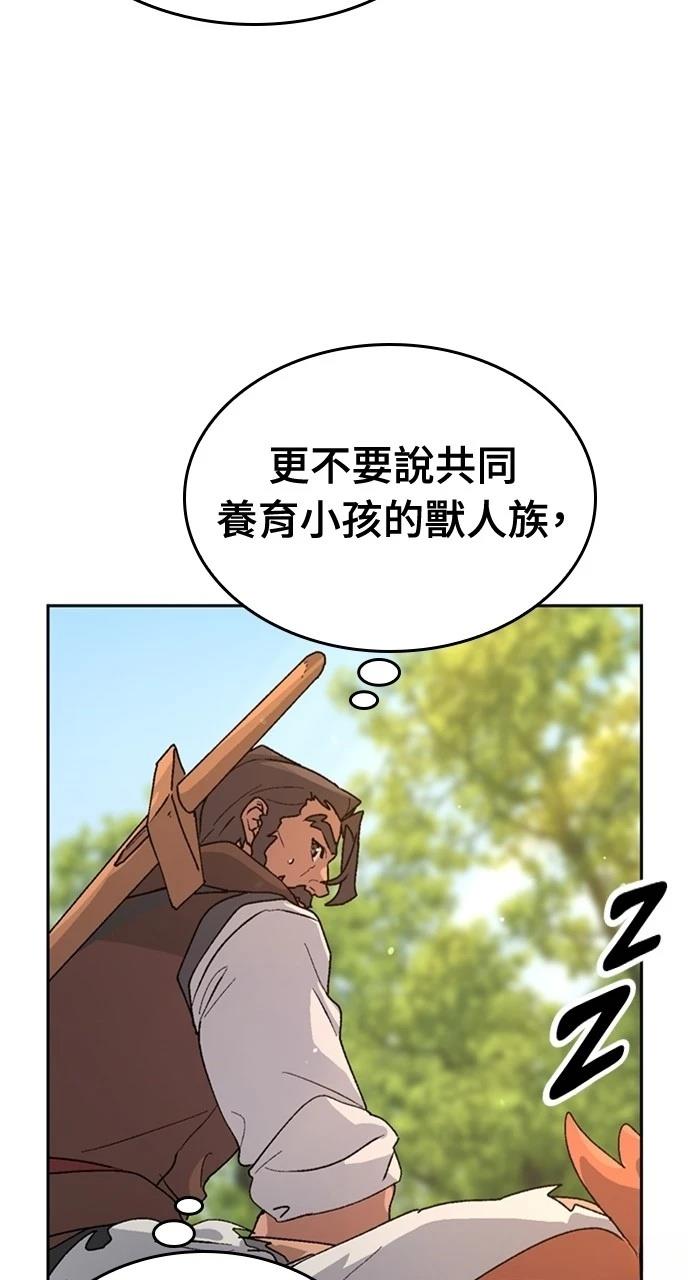 第14话38