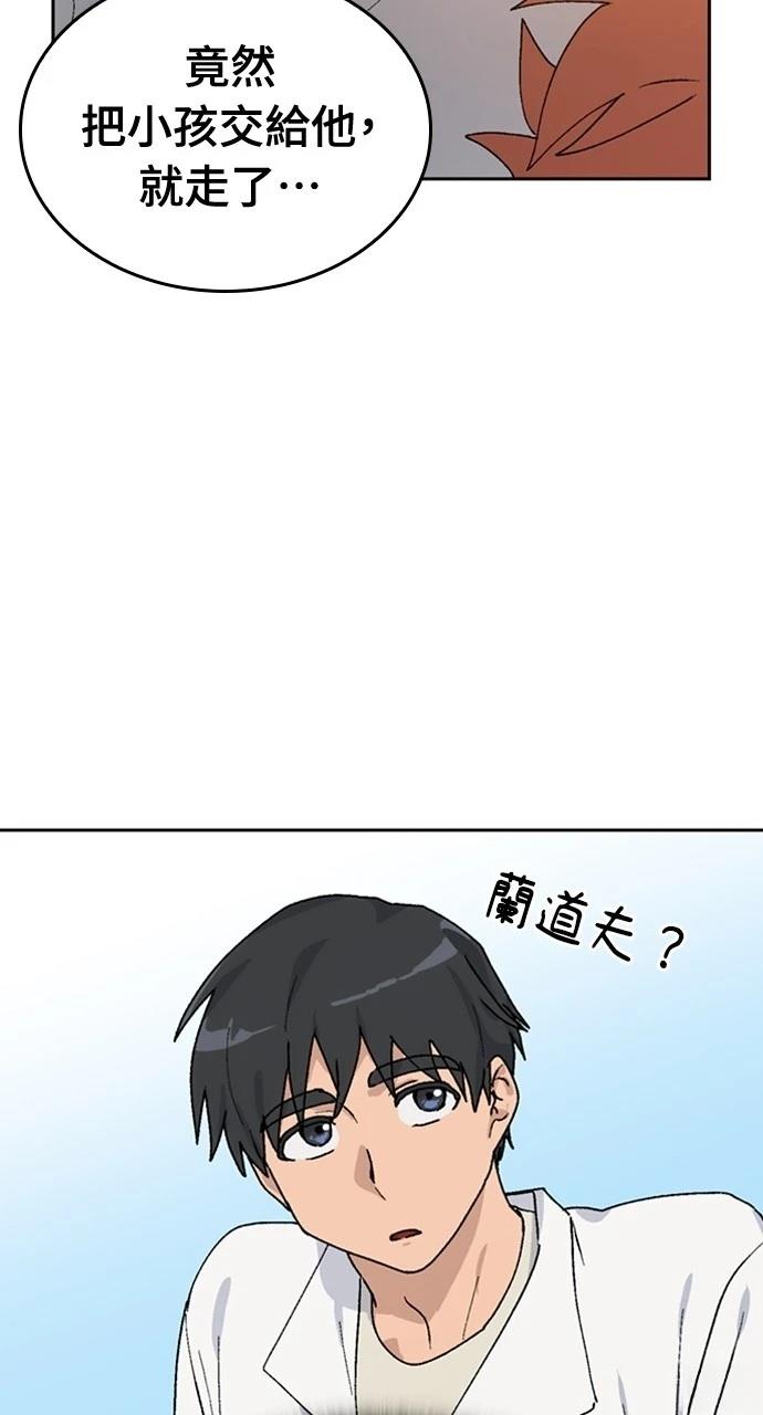 第14话39