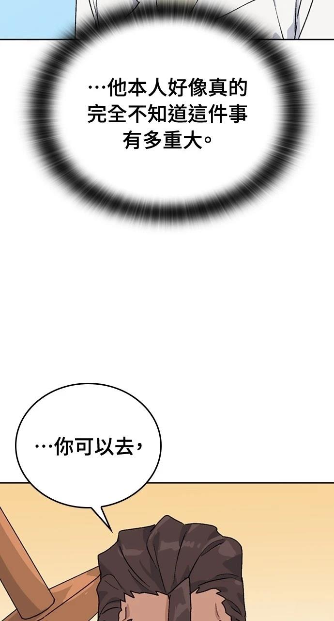 第14话40
