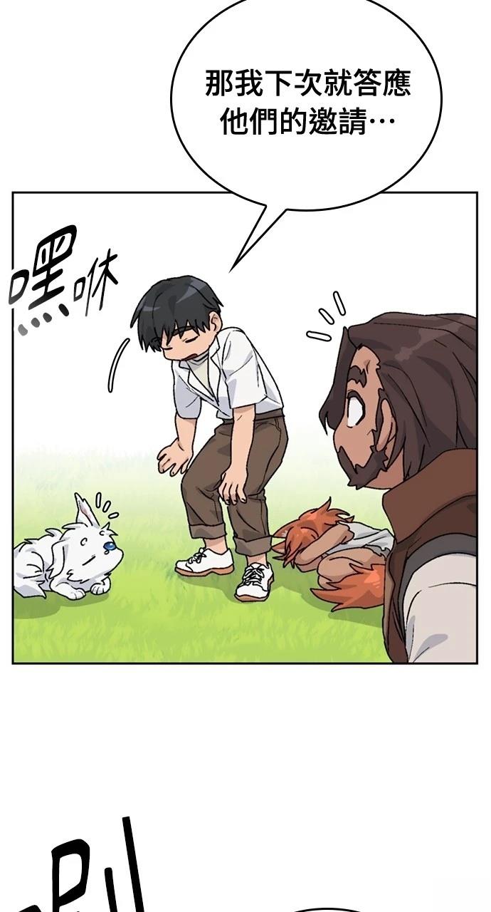 第14话42