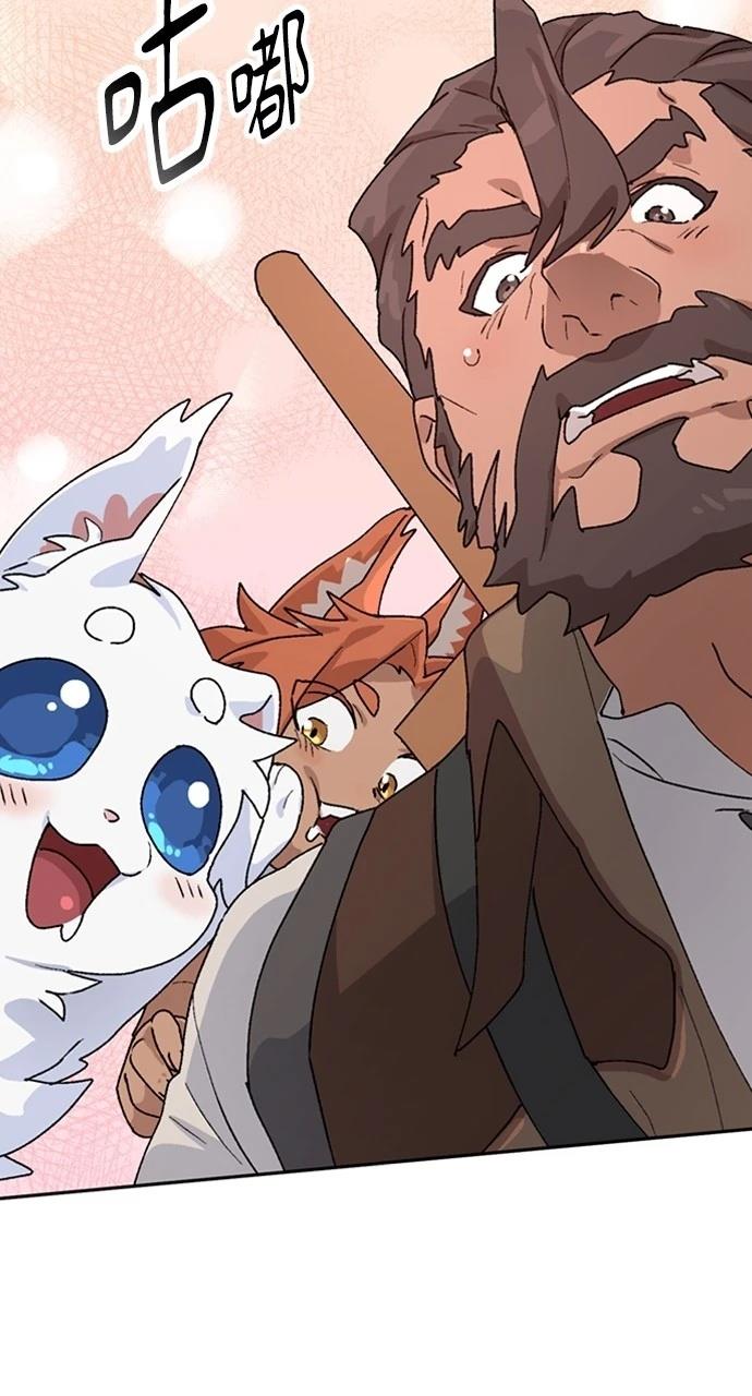 第14话50