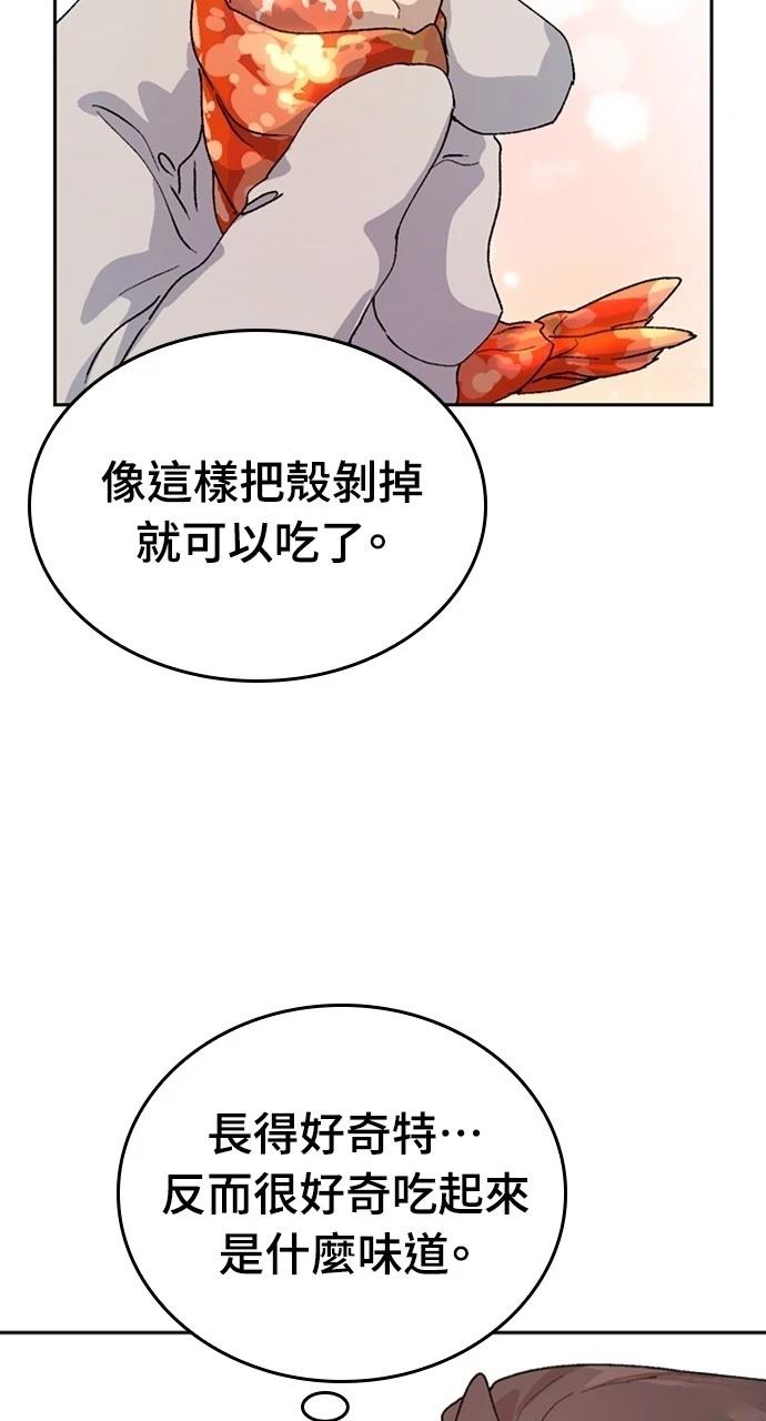 第14话53