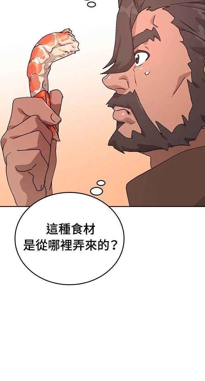 第14话54