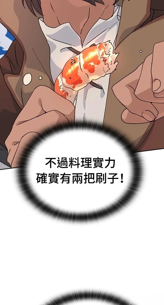 第14话57