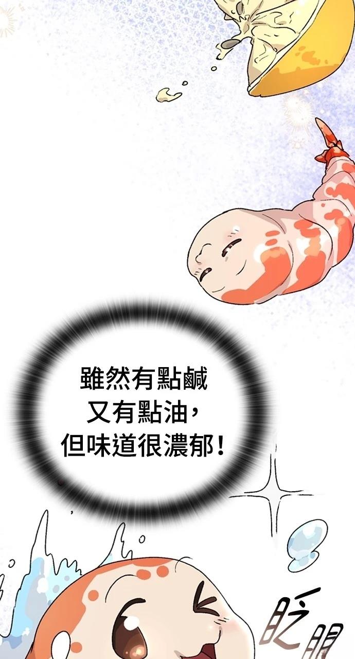 第14话59