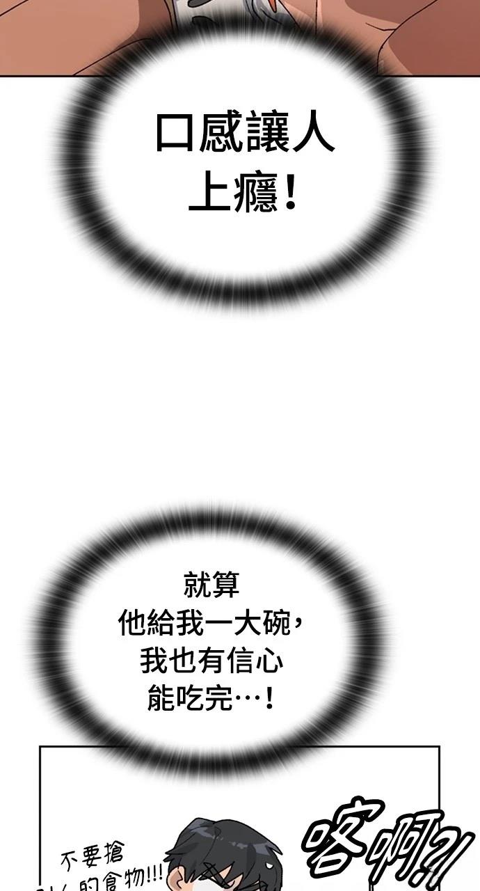 第14话62