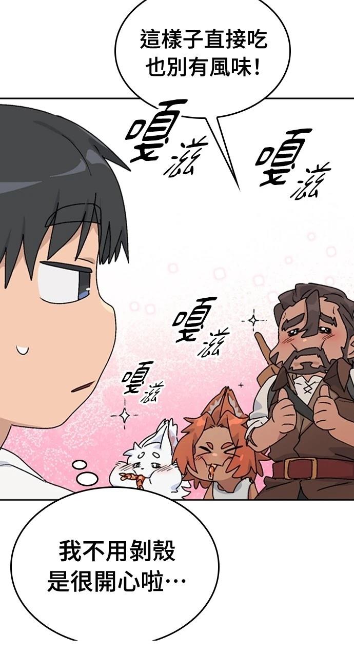 第14话66