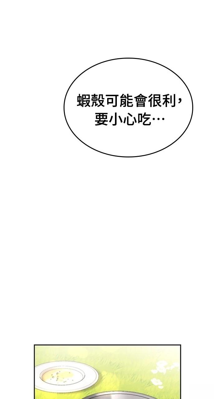 第14话67