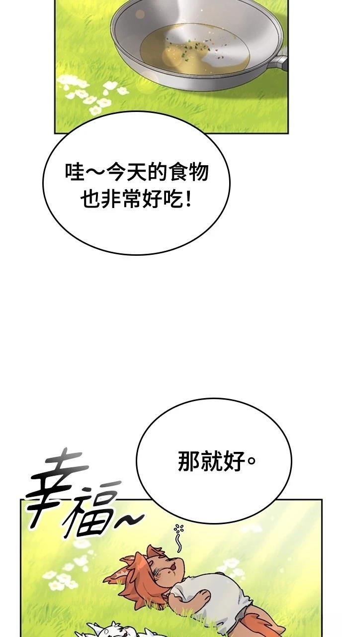 第14话68