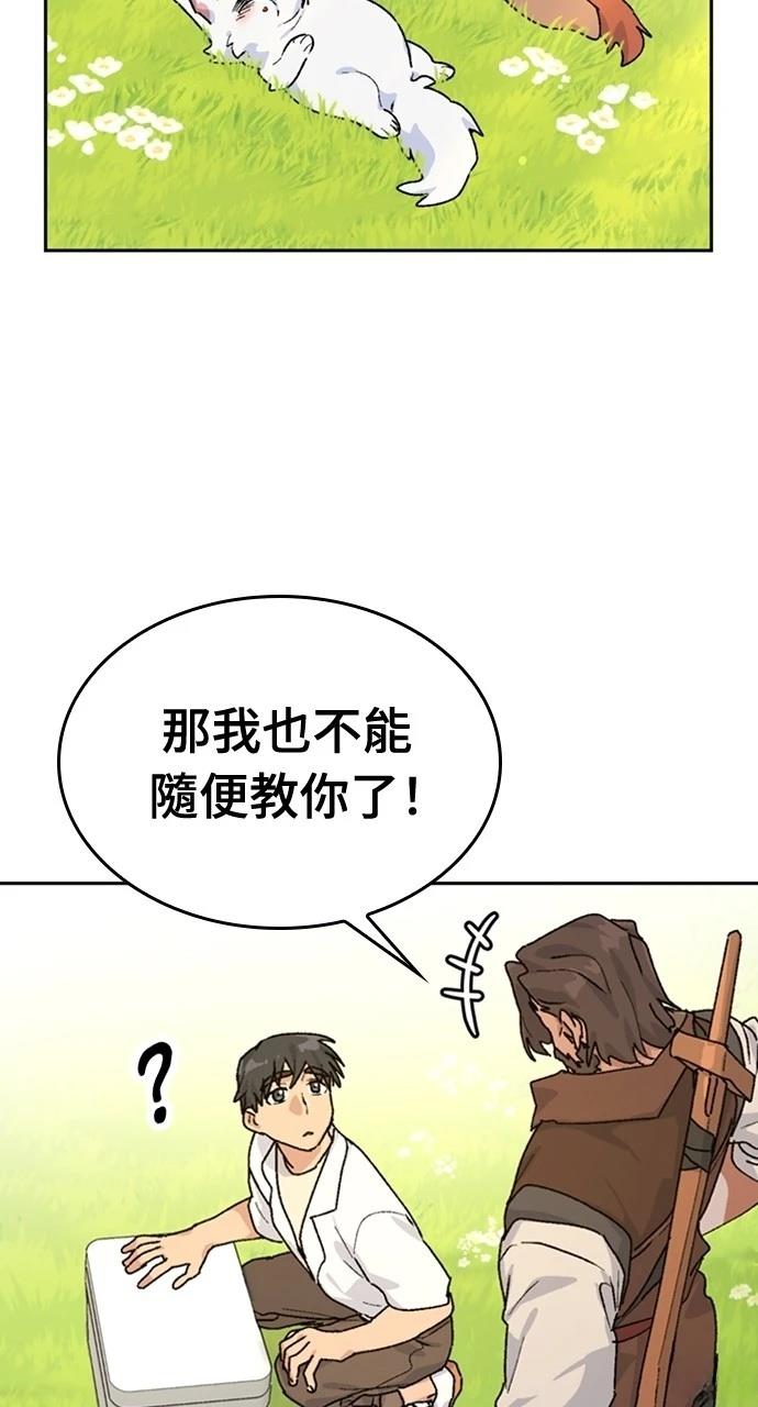 第14话69