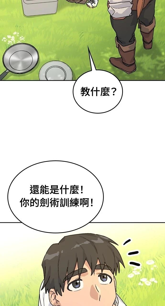 第14话70