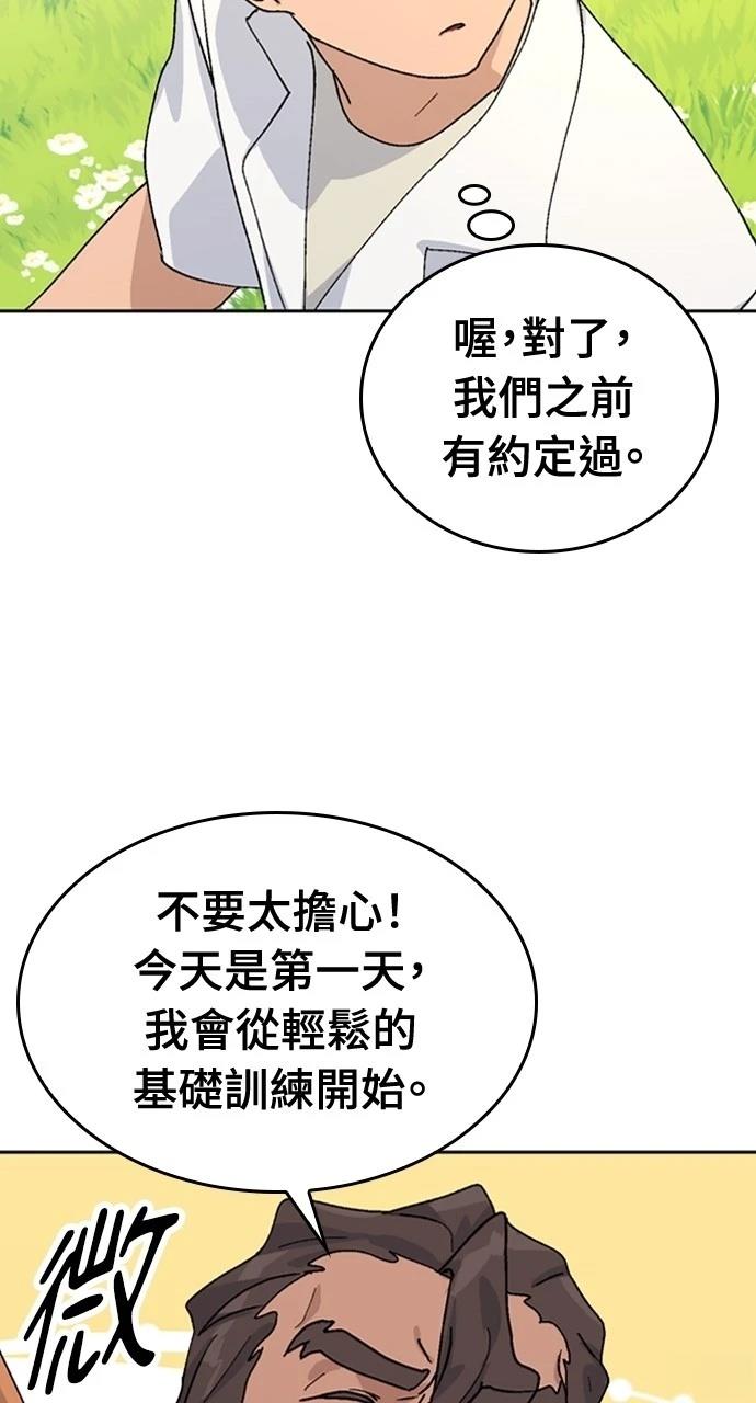 第14话71
