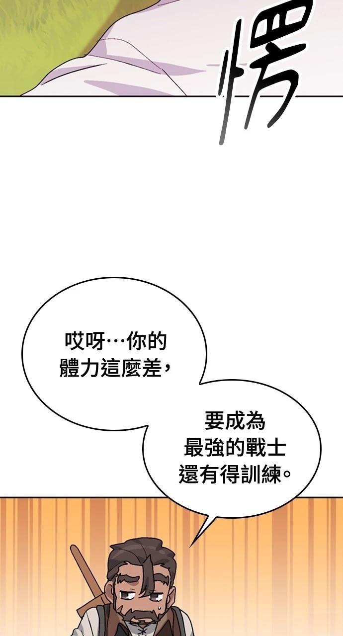 第14话74