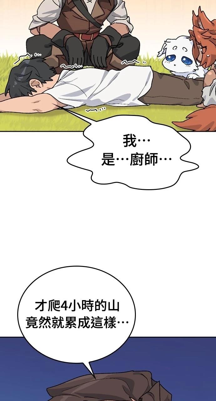 第14话75
