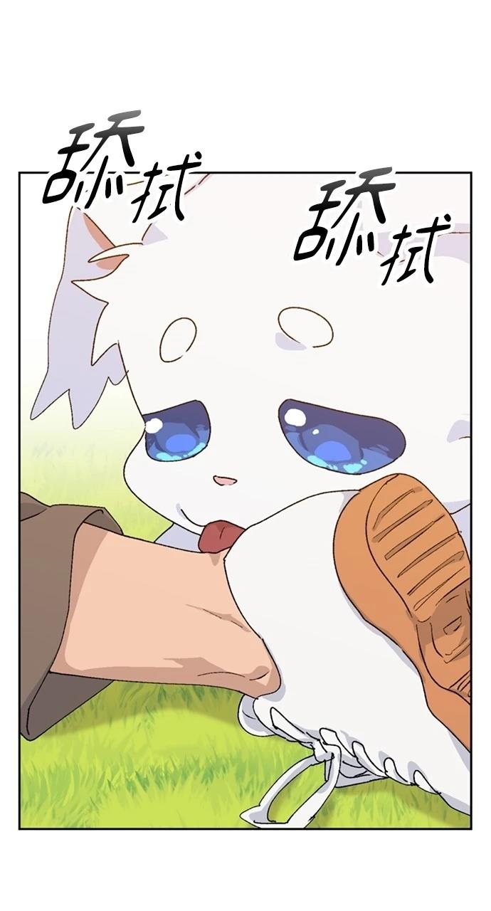 第14话77