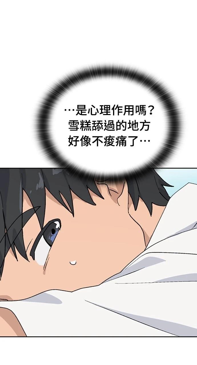 第14话78