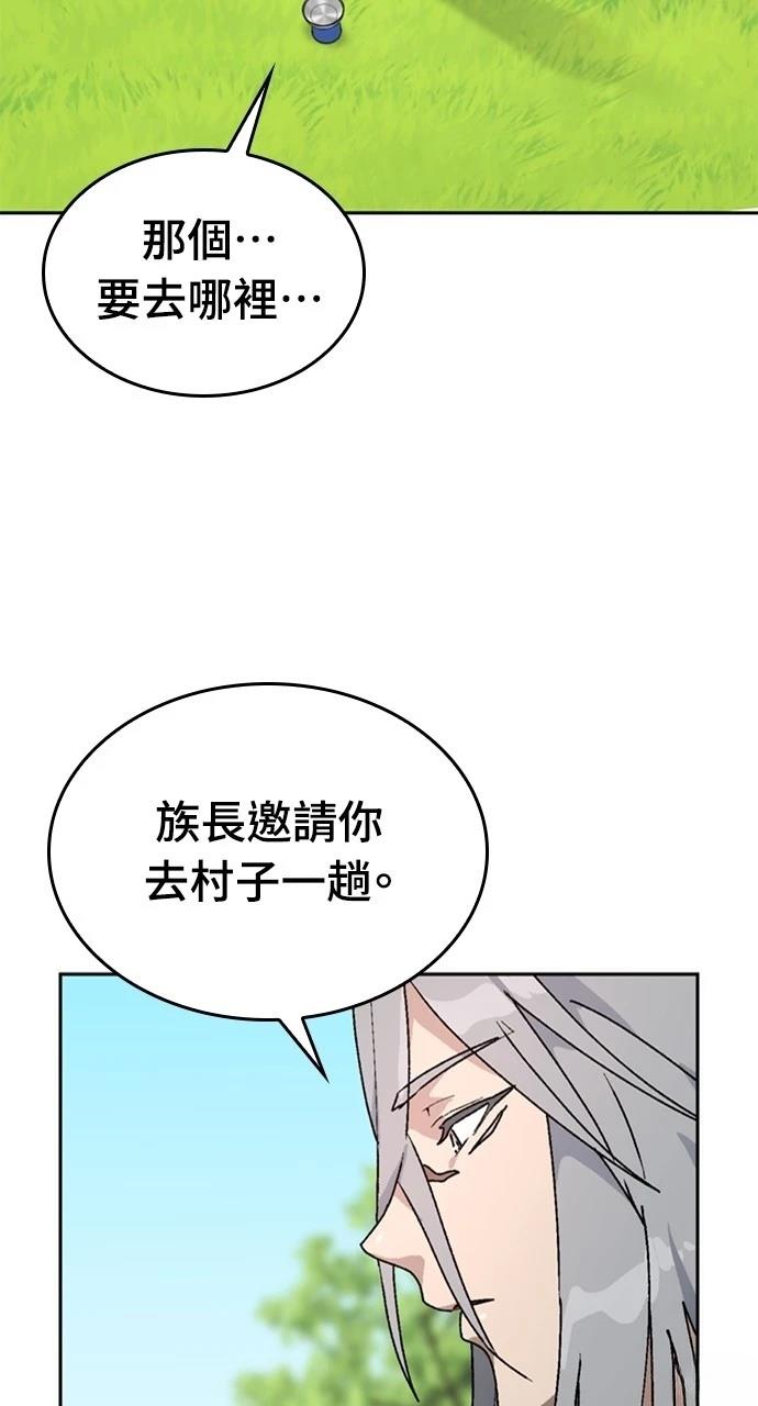 第14话8