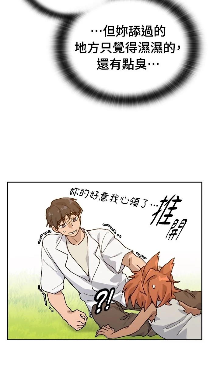 第14话81