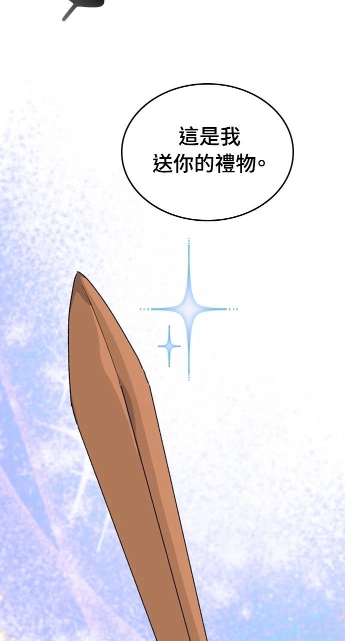 第14话83