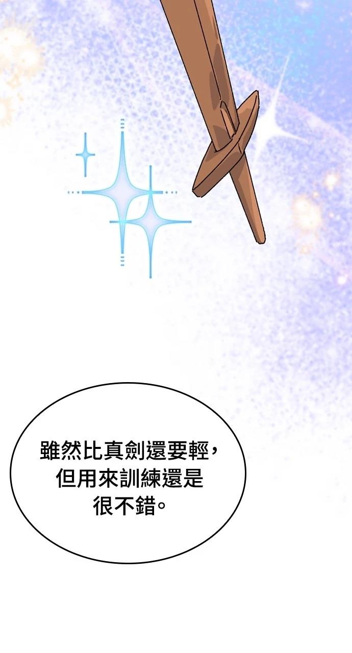 第14话84