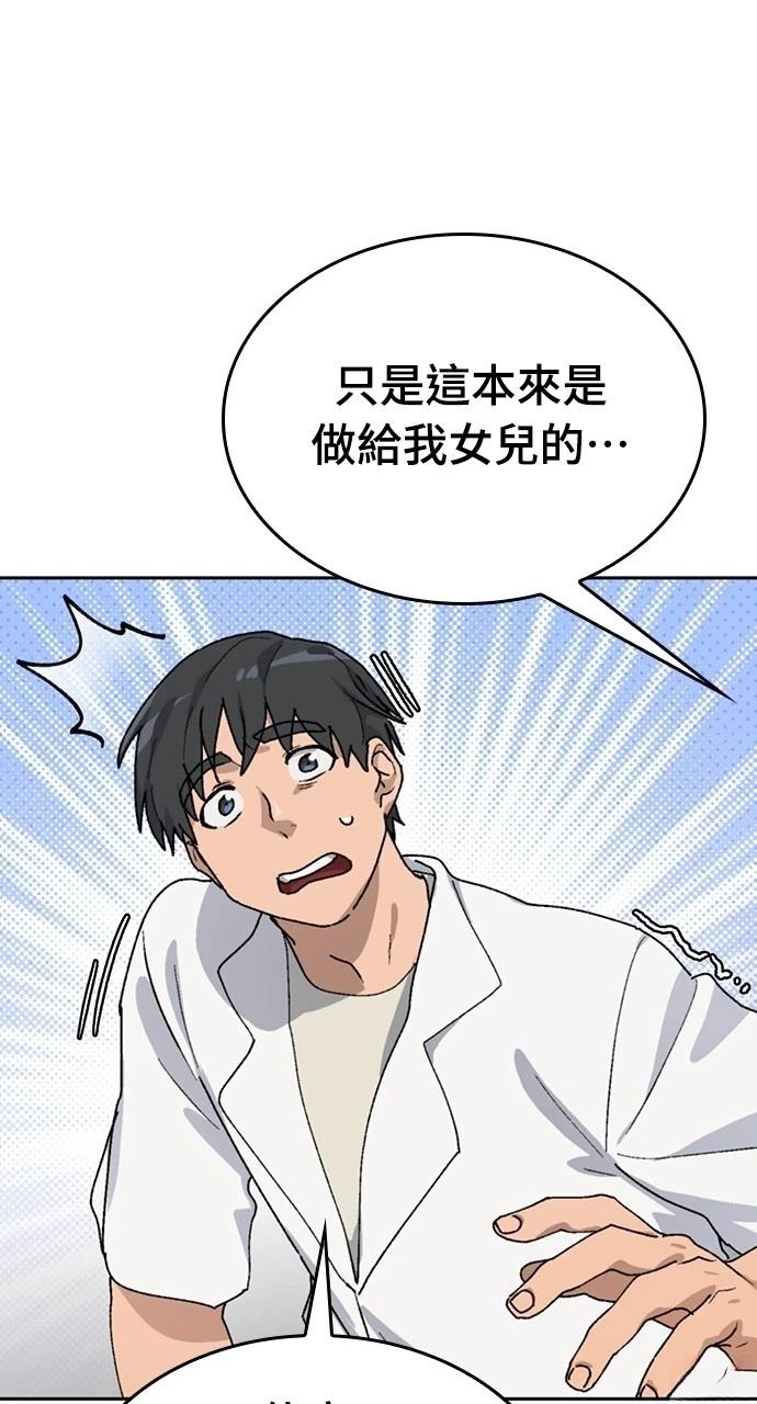 第14话85