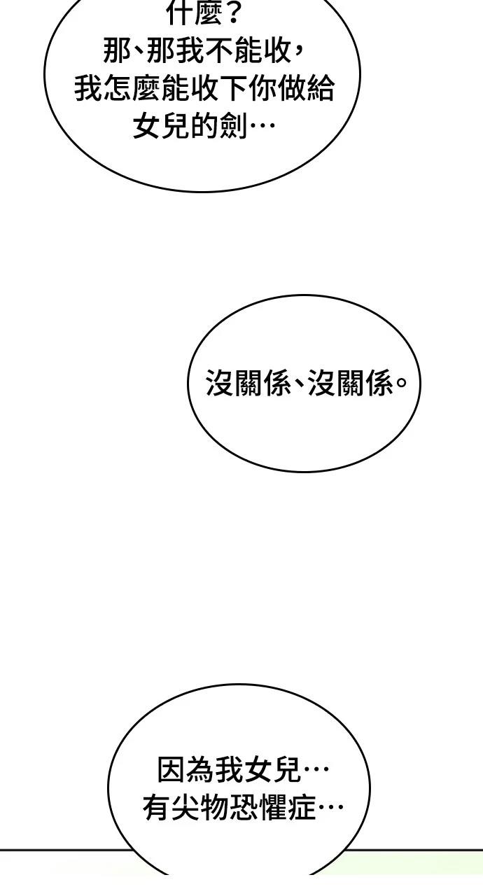 第14话86