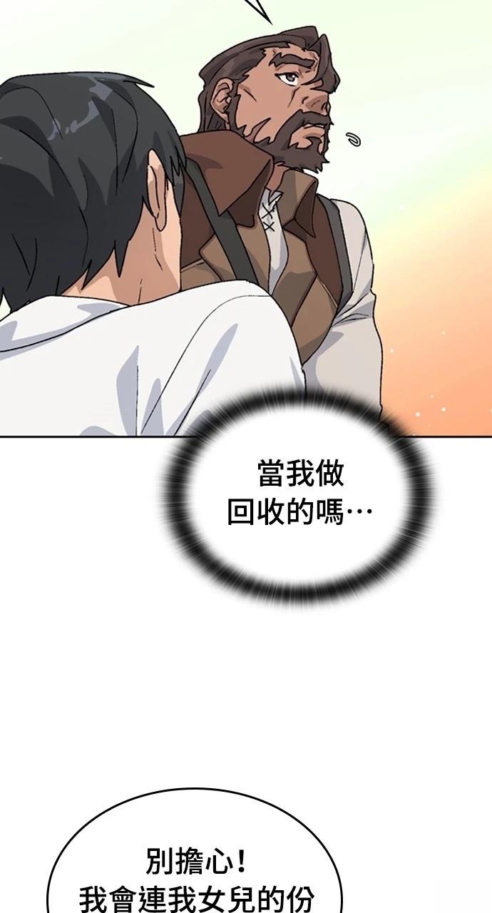 第14话87