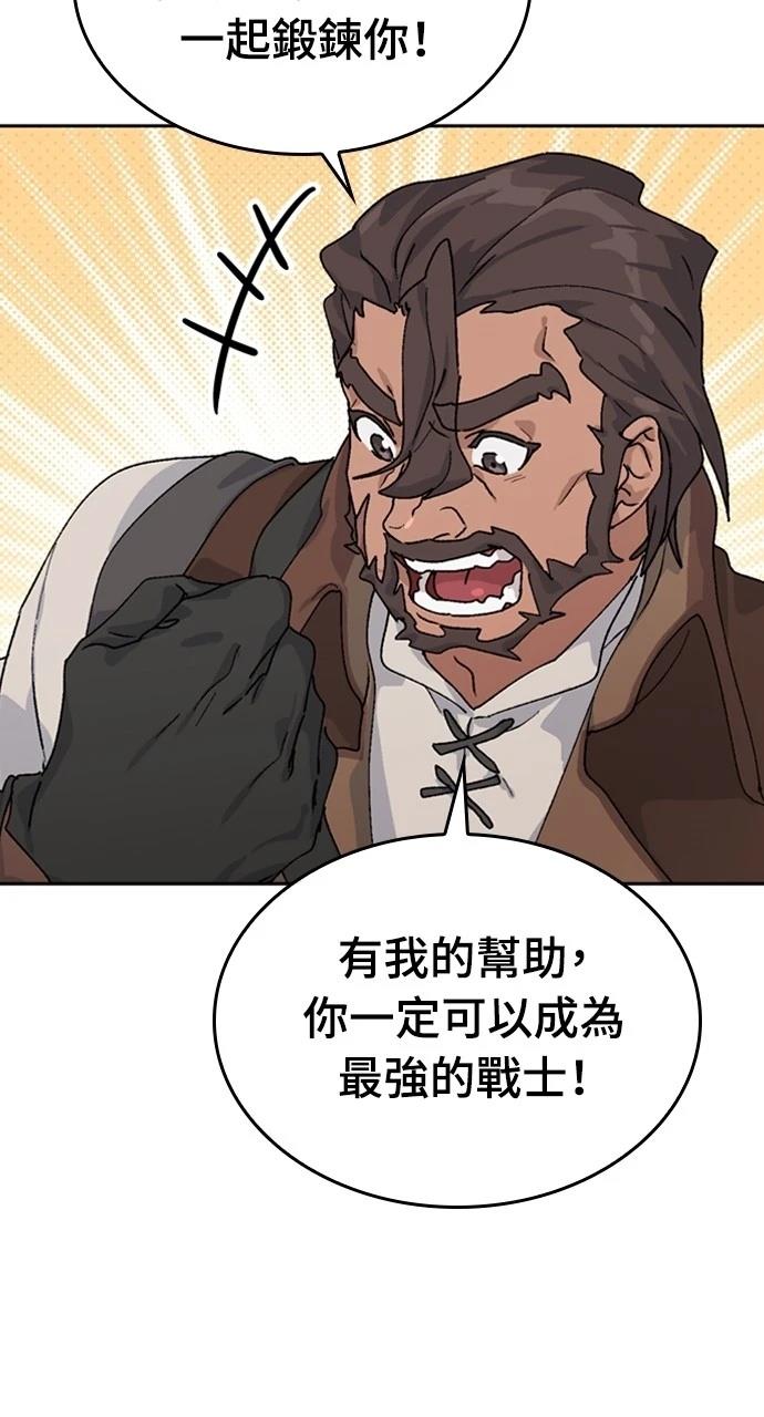 第14话88