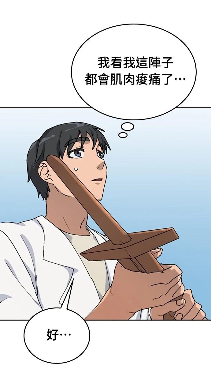 第14话89