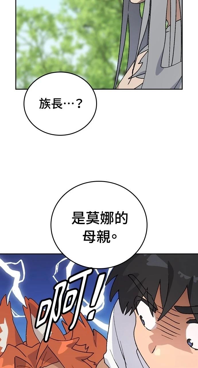 第14话9