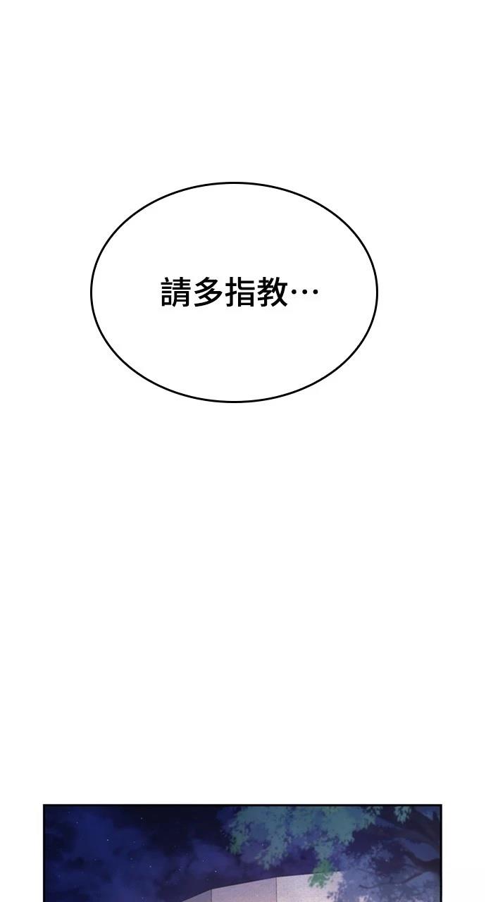 第14话90