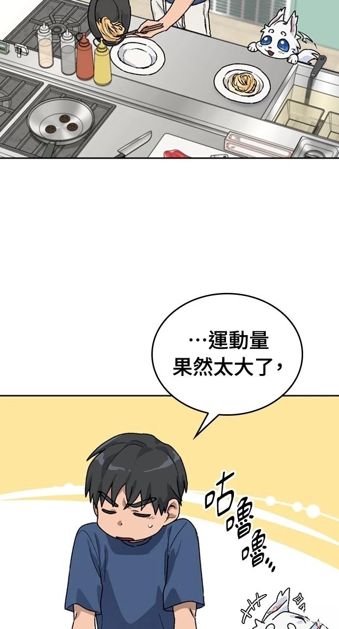 第14话92