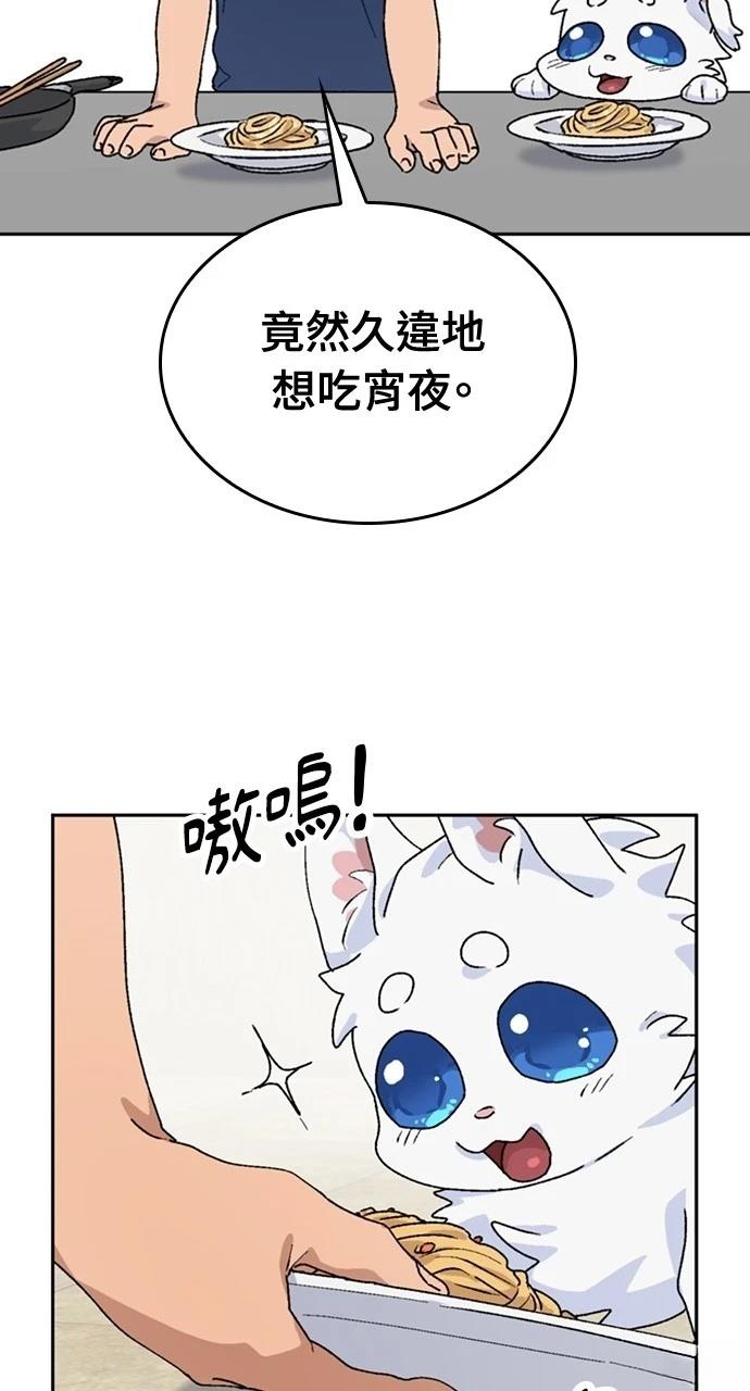 第14话93
