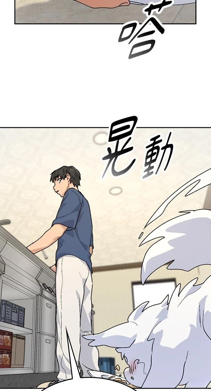 第14话94