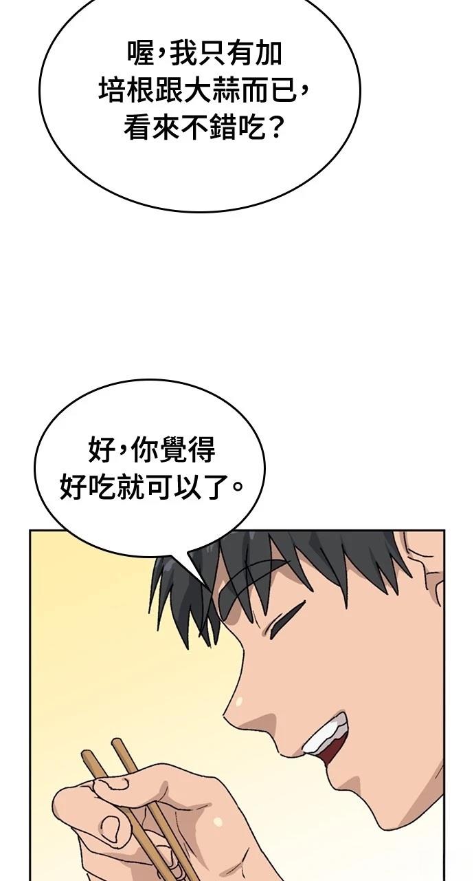 第14话95