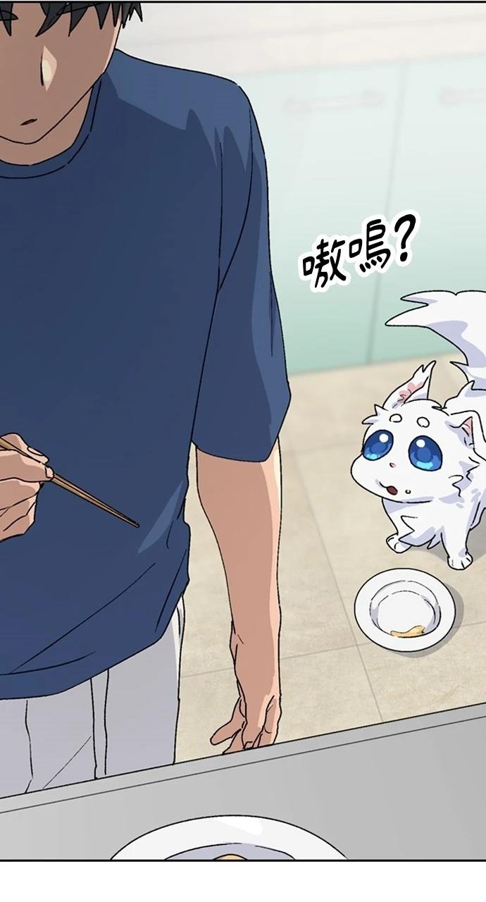 第14话97