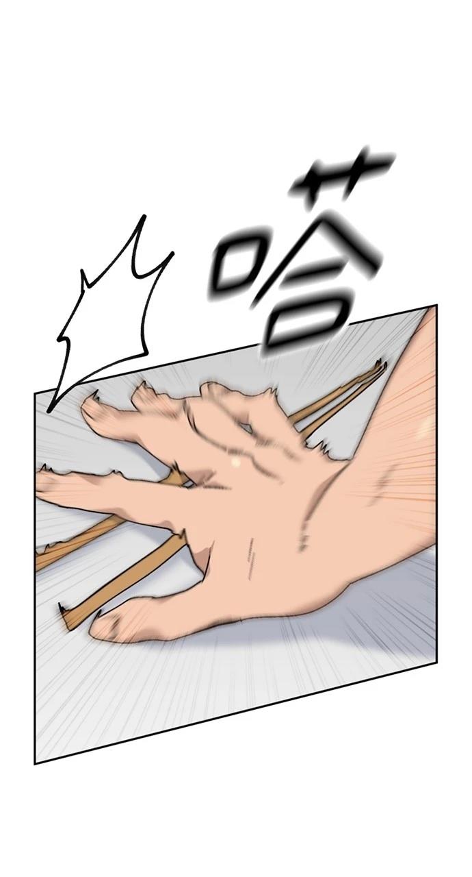 第14话98