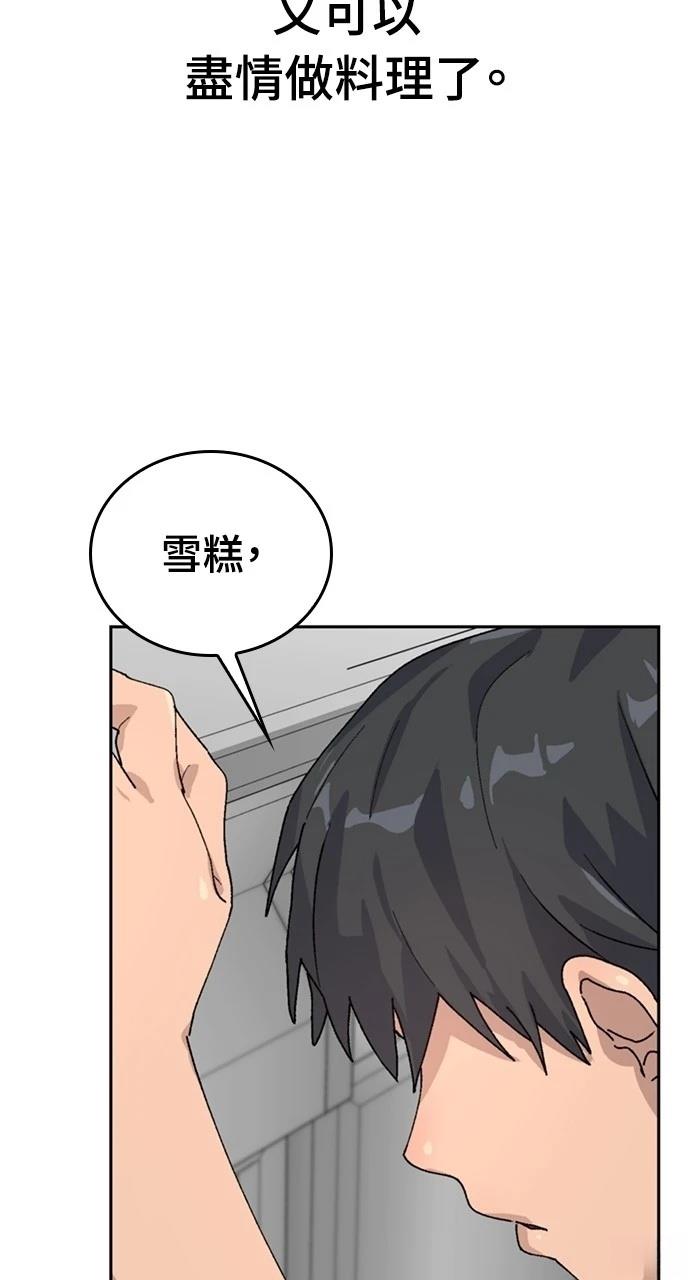 第15话10