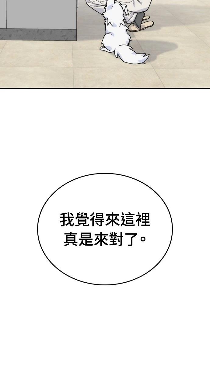 第15话12