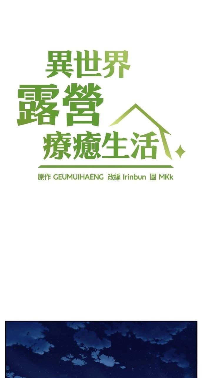 第15话13